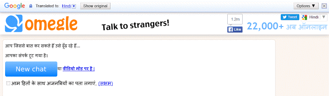 Interests top omegle How to